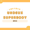 UNDEUX SUPERBODY浦和店