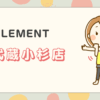 ELEMENT武蔵小杉店